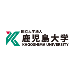国立大学法人鹿児島大学