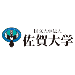 国立大学法人佐賀大学